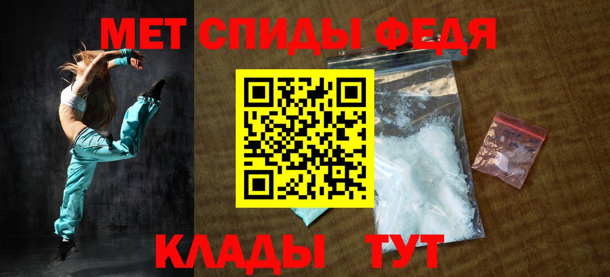 мориарти Telegram  Amphetamine Розовый  Вход с VPN  Саратов  Amphetamine 
