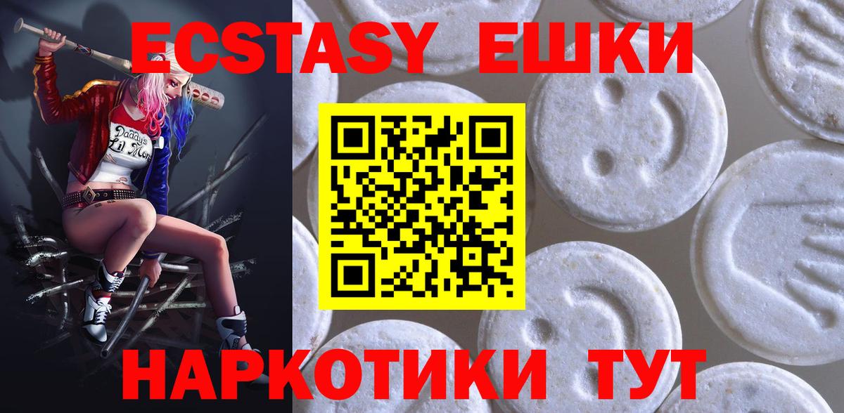 ЭКСТАЗИ Дубай Саратов