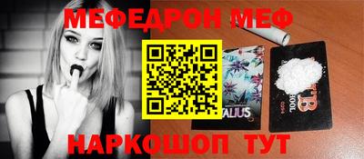 бошки Рыбинск