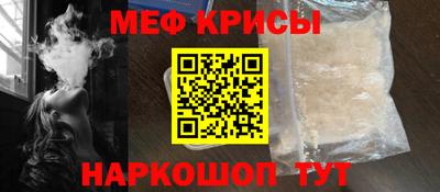 бошки Рыбинск