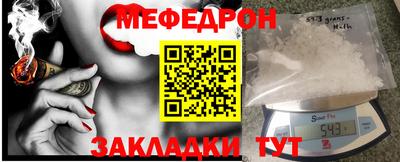 бошки Рыбинск