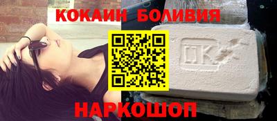 марки nbome Рузаевка