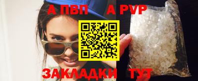 ALPHA-PVP Свободный