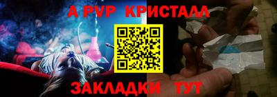 тгк Рязань