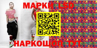 бошки Рыбинск