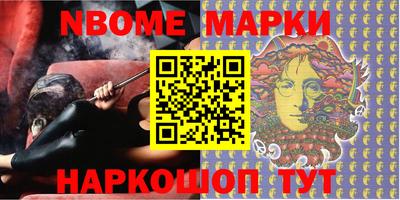 бошки Рыбинск