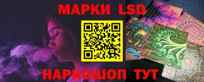 марки nbome Рузаевка