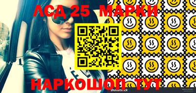 экстази Северобайкальск