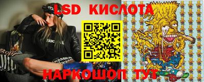бошки Рыбинск