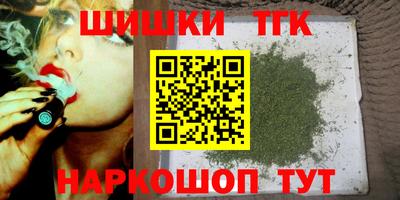 бошки Рыбинск