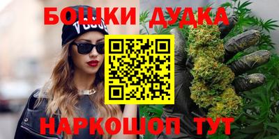 марки nbome Рузаевка