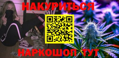 экстази Северобайкальск