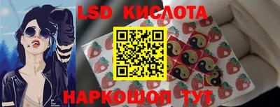тгк Рязань