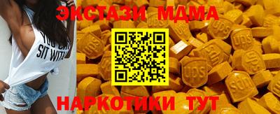тгк Рязань