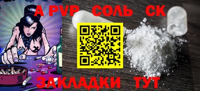 тгк Рязань