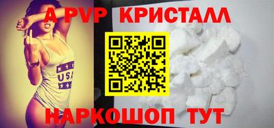 бошки Рыбинск