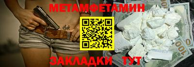 бошки Рыбинск