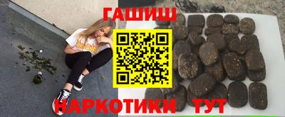 бошки Рыбинск