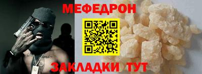 марки nbome Рузаевка