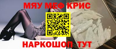 экстази Северобайкальск