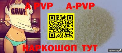 бошки Рыбинск