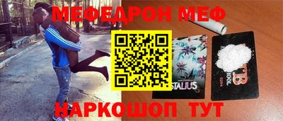 марки nbome Рузаевка
