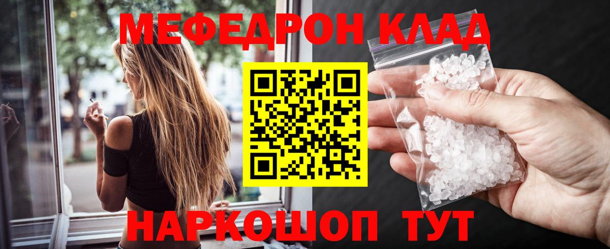 МЕФ мука Саратов