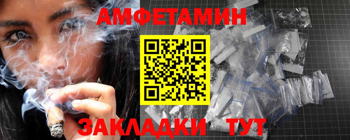 Метамфетамин Декстрометамфетамин 99.9% Саратов