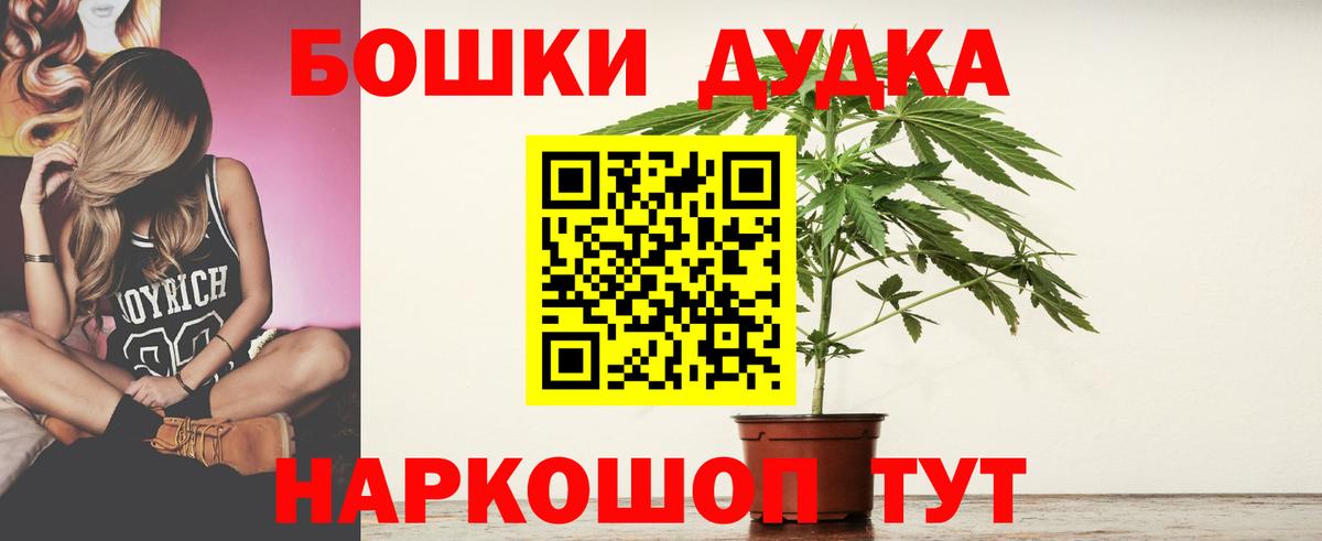 Каннабис сатива  Конопля ГИДРОПОН  Вход с VPN  Саратов  Марихуана MAZAR 